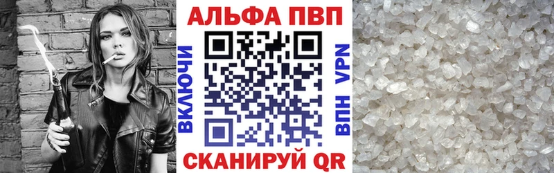 А ПВП Соль  Лахденпохья 