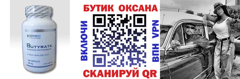 kraken ONION  сколько стоит  Лахденпохья  Бутират бутандиол 