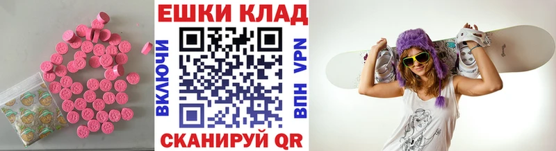 где купить наркоту  Лахденпохья  Экстази MDMA 