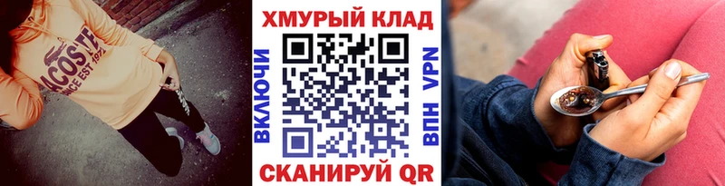 где купить   Лахденпохья  Героин хмурый 