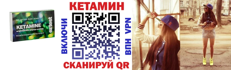 Кетамин VHQ Лахденпохья