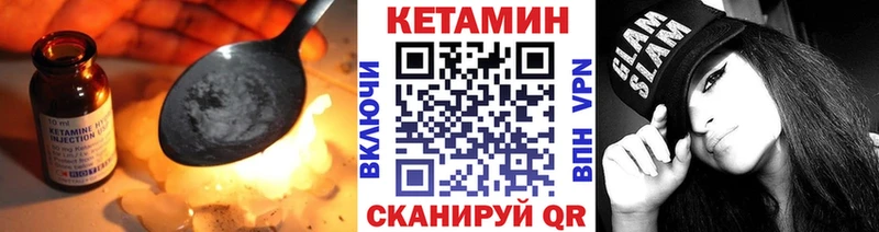 продажа наркотиков  Лахденпохья  КЕТАМИН ketamine 