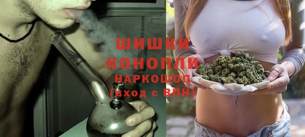 герыч Куйбышев