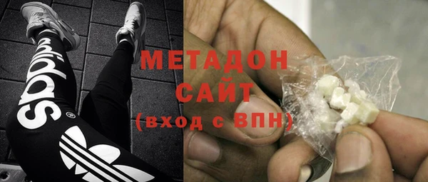 первитин Ладушкин