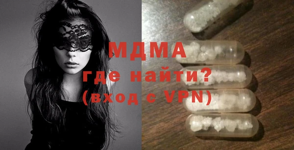 марихуана Лагань