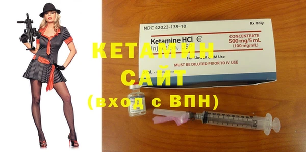 первитин Ладушкин