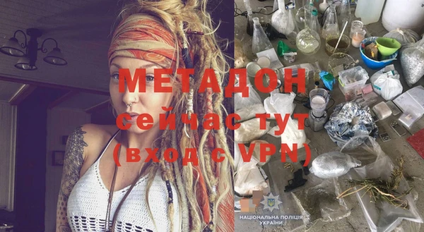 первитин Ладушкин