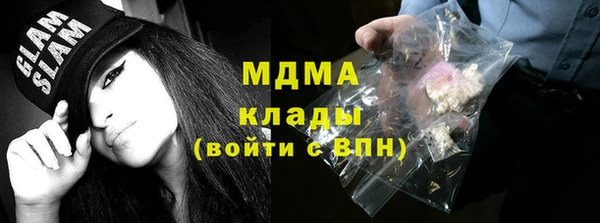 ECSTASY Кукмор