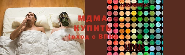 марихуана Лагань