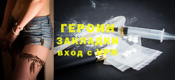 марихуана Лагань