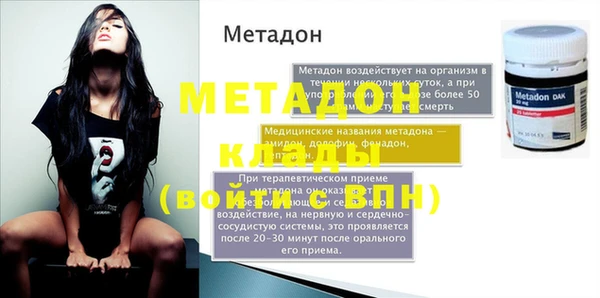 мет Лабытнанги