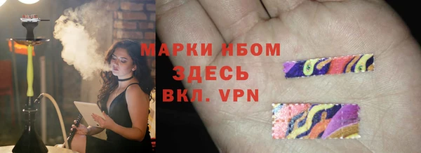 марихуана Лагань