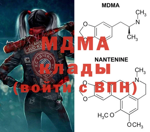 марихуана Лагань
