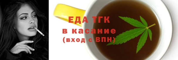 марихуана Лагань