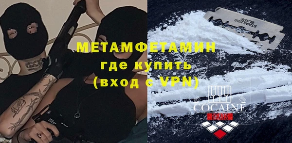 мет Лабытнанги