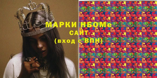 мет Лабытнанги