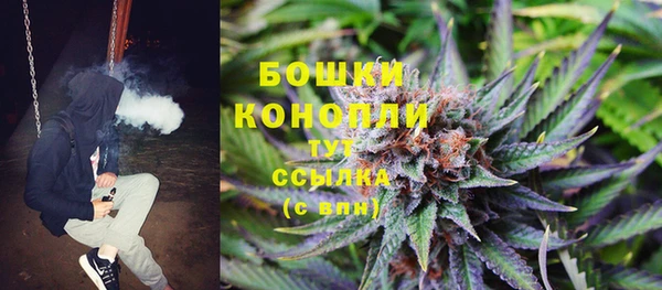 герыч Куйбышев