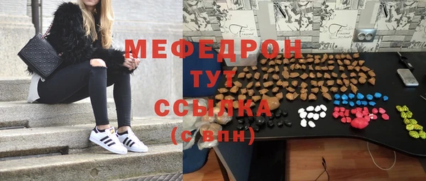 мет Лабытнанги