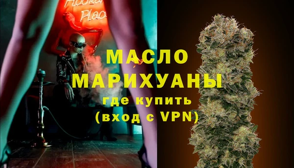 первитин Ладушкин