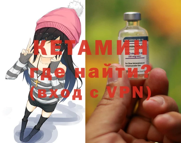 первитин Ладушкин