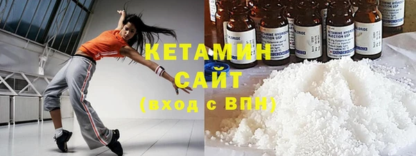 герыч Куйбышев