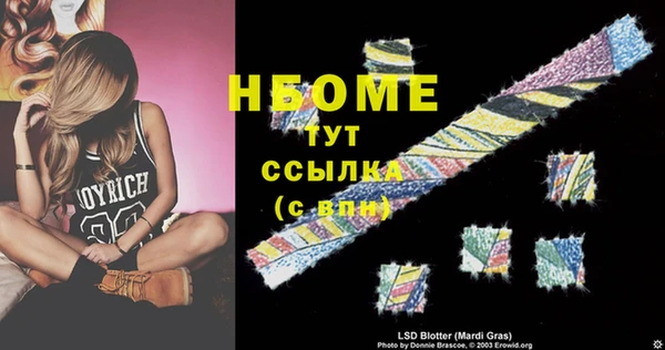 первитин Ладушкин