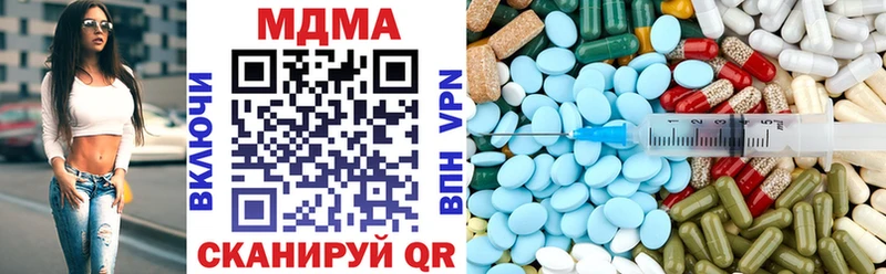 MDMA кристаллы  купить закладку  Лахденпохья 