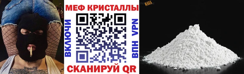 Мефедрон мяу мяу Лахденпохья