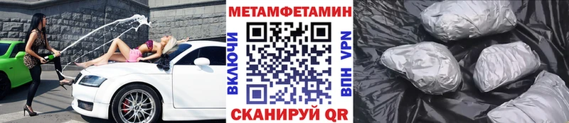Первитин мет  darknet какой сайт  Лахденпохья 