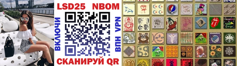 Марки NBOMe 1,5мг  Лахденпохья 